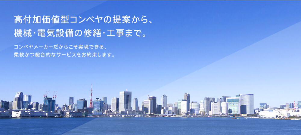 イメージ画像